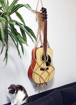 🎻подвес из джута (вешалка макраме) для подвешивания классической или акустической гитары