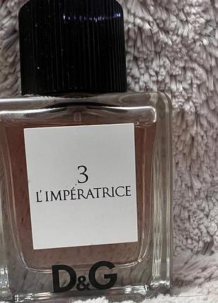 L’imperatrice 3