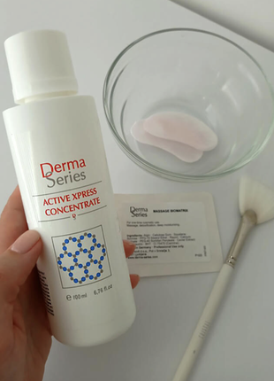 Активуючий експрес-концентрат derma series. об'єм 100 мл.