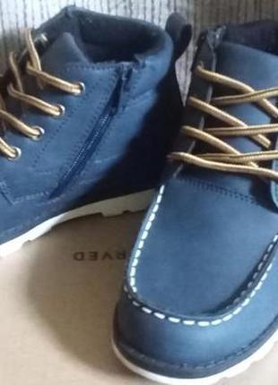 Kчеревики reserved