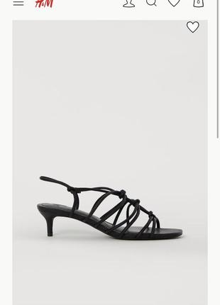 Босоножки черные h&m
