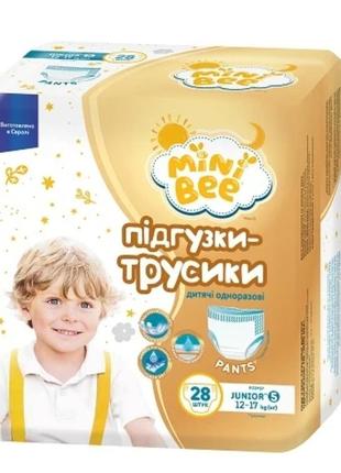 Подгузники трусики 5размер