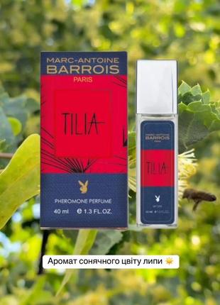 Tilia от marc-antoine barrois