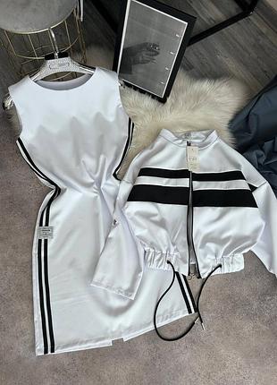 Костюм двійка спорт сукня+ куртка