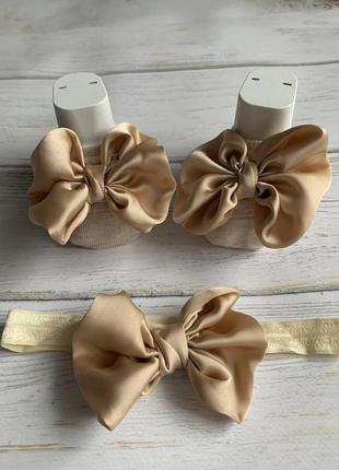 Пинетки - носочки + повязка