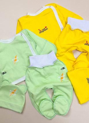 Комлект в роддомовой