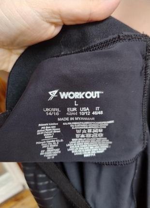 Лосины спортивные workout6 фото