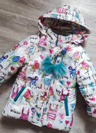 Теплая зимняя корточка