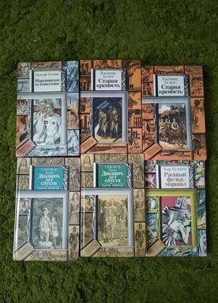 Сборник книг бпиф 6 томов одним лотом