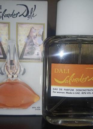 Salvador dali+подарунок