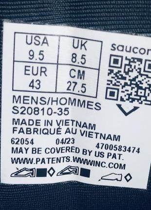 Кроссовки saucony guide 16 беговые asics для тренировок