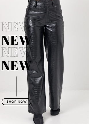 Брюки с фактурой крокодила