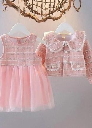 Стильное платье