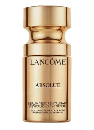 Сироватка для шкіри навколо очей з ефектом відновлення lancome absolue revitalizing eye serum, 15 ml.