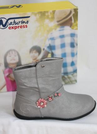 Naturino express girl ́s victoria--us-2--eur-32-32,5--устол-21,5 см