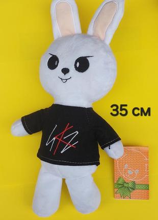 Мягкая игрушка кролик либит лили ноу серии skzoo stray kids 35 см