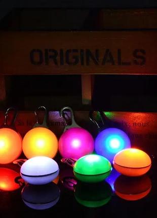 Брелок светится в 3 режимах, подвеска на ошейник, рюкзак, походы, велосипедист