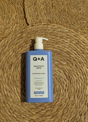 Успокаивающий лосьон для тела q+a salicylic acid smoothing lotion