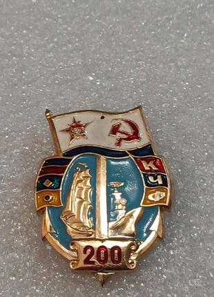 Значок кчф 200 лет.