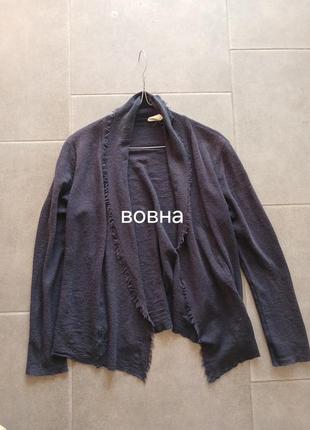 Розкішний вовняний кардиган