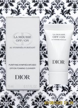 Очищаюча пінка для вмивання dior la mousse off/on 5 ml