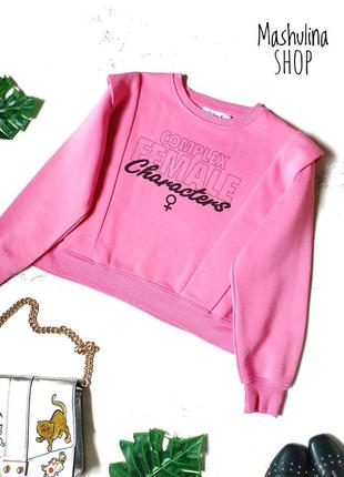 ❤️прикольный свитшот для дома primark 98.flix