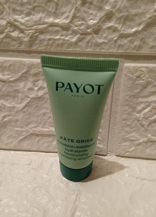 Payot pate grise - увлажняющая-матирующая эмульсия для лица
