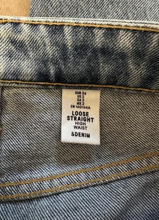 Джинси 2