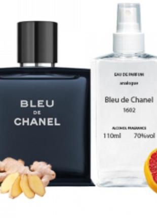 Тестер 110мл 💣 bleu