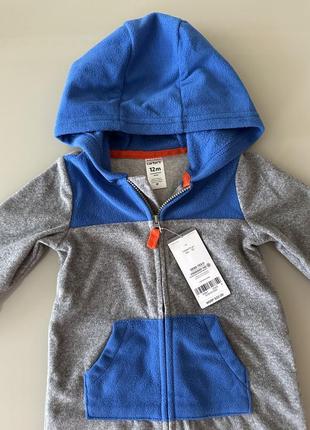 Ромперфлісовий