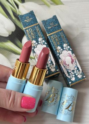 Кремова помада kiko milano bridgerton ballroom beauty satin shine lipstick