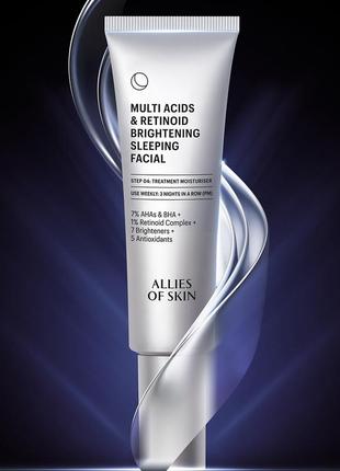 Ночной мультикислотный пилинг с ретинолом allies of skin multi acids retinoid brightening sleeping facial, 50мл