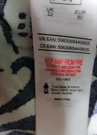 Рубашка р. 228 фото