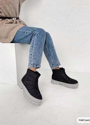 Дутіки зимові