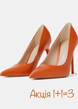 Шкіряні туфлі на шпильці zara апельсинового