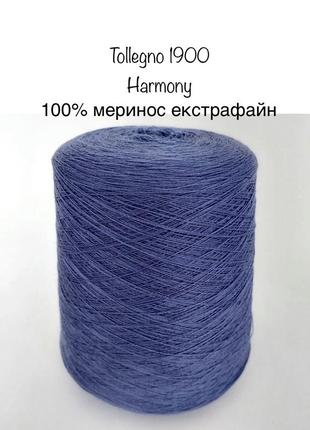 Пряжа меринос екстрафайн lana gatto art. harmony.