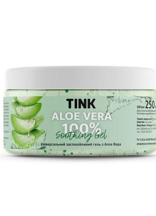 Успокаивающий гель aloe vera, для всего тела от tink