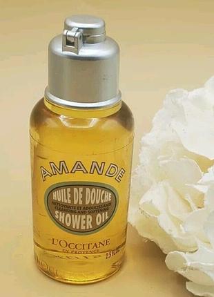 Олія для душу бренда l'occitane 35 мл