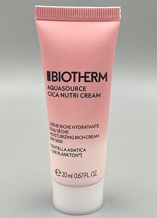 Крем для обличчя biotherm 20 мл