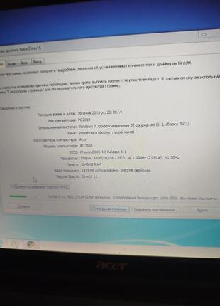 Ноутбук HDD 2,5 HDST 500Gb - 433грн