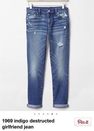 Джинси gap girlfriend