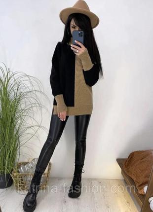 Крутой свитер с горлом