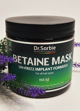Dr. sorbie modifix betaine mask  маска для глубокого восстановления волос, распив.