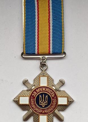 Знак "за мужественность"