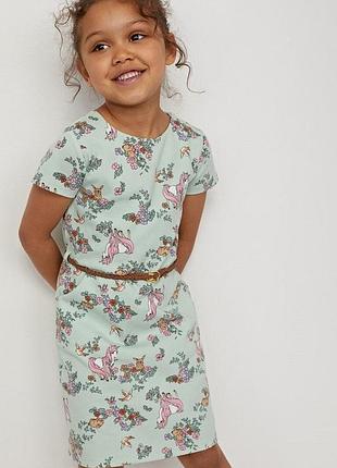 Дитяча сукня з єдинорогами і квітами h&m