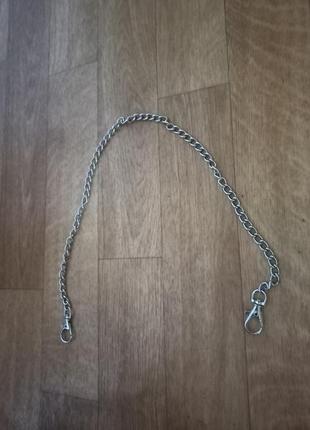 Ланцюжок для сумки клатча