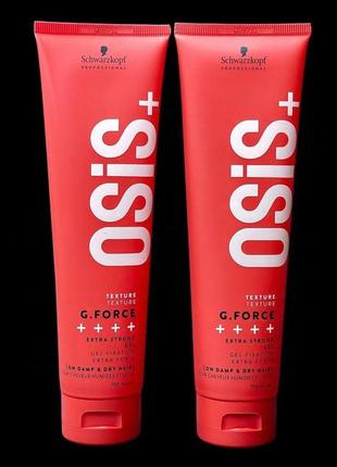 Гель экстремальной фиксации для укладки волос schwarzkopf professional osis+ g.force extreme hold gel