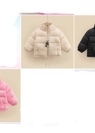 Класна курточка, унісекс 3 кольори