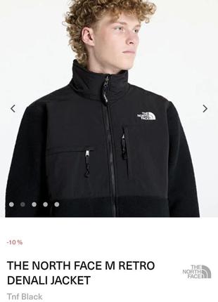 Шерпа tnf ( the north face)