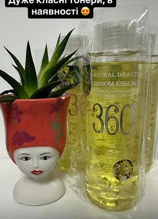 Просто неймовірний тонер😍